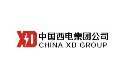 中國(guó)西電集團(tuán)有限公司